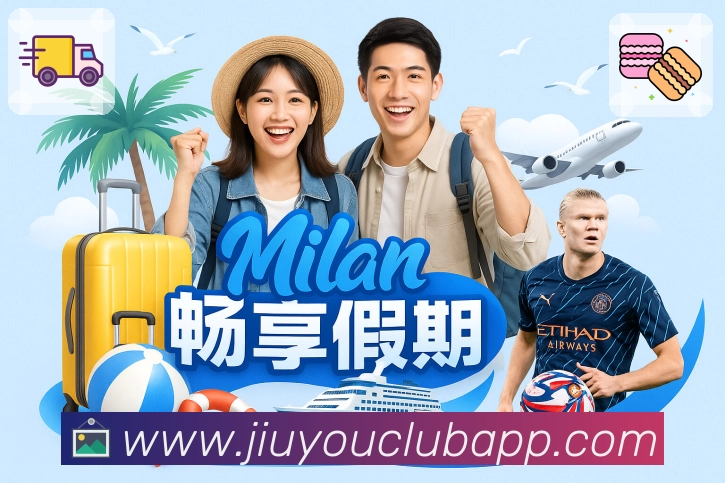 赛程列表与提醒