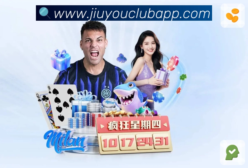 体育平台欢迎图